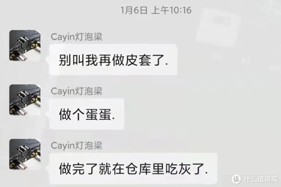 好听！从此不一样｜Cayin C9“便携”耳放