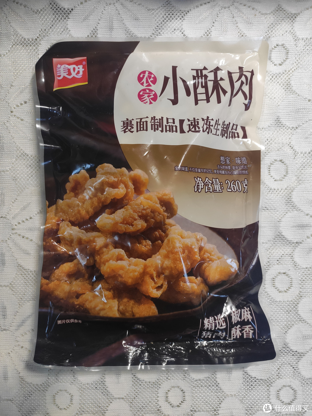 外酥里嫩椒麻有味,不吃火锅也想来点儿小酥肉