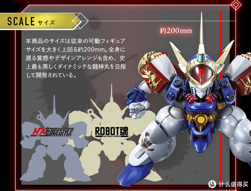 玩模总动员：万代 Metal Build 品牌10周年企划公布，MB龙神丸2月26日开启预定