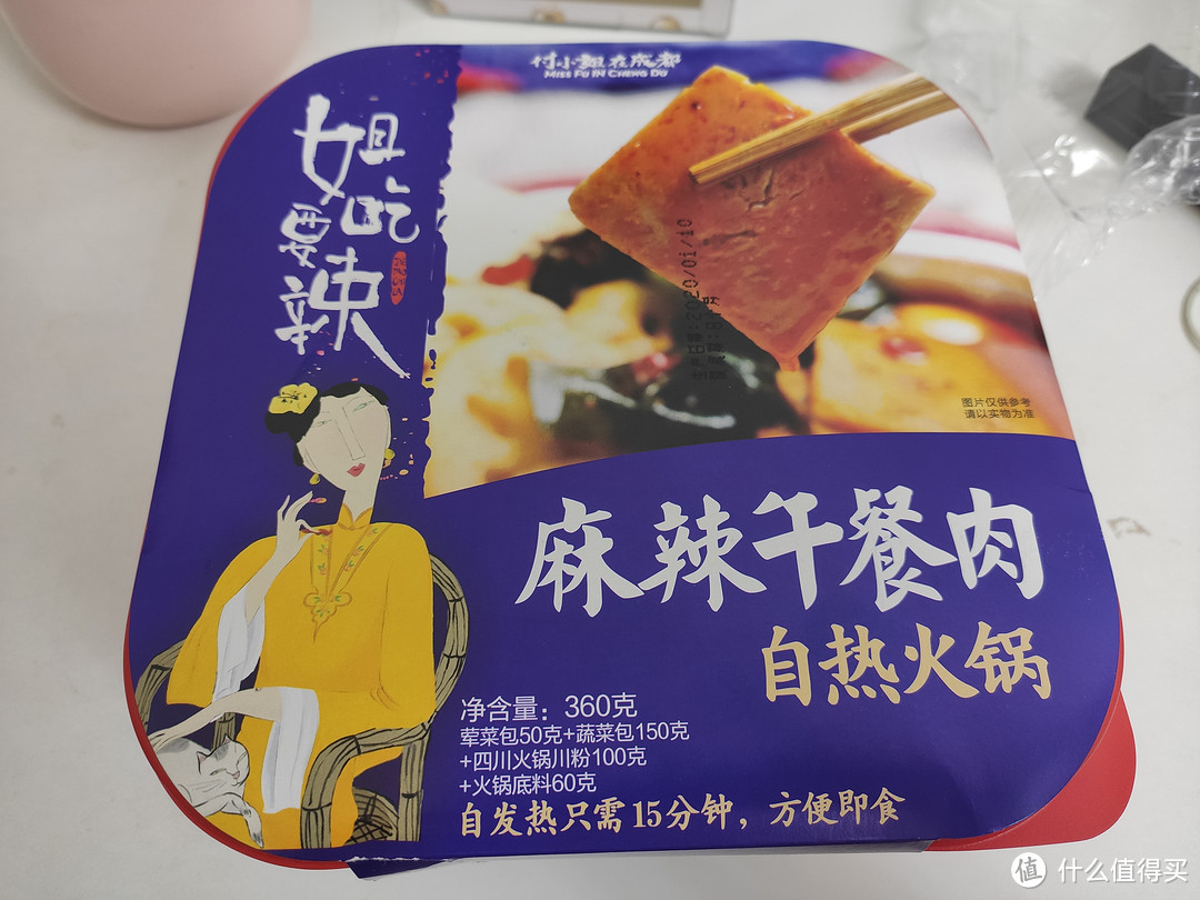 一杯清水，15分钟在家体验正宗成都味——麻辣午餐肉自热火锅