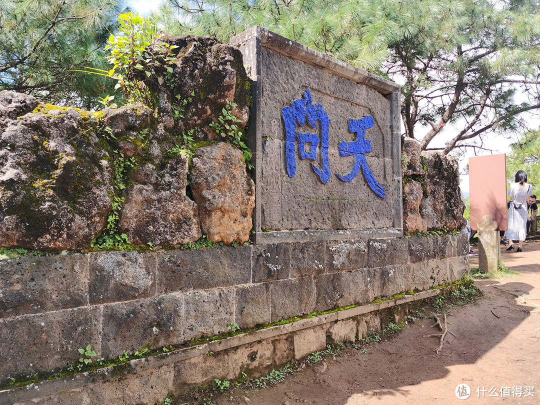 腾冲火山公园，名气很大，喜欢地质的人应该会觉得挺有意思