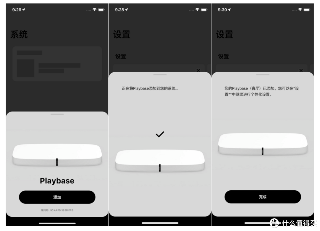 约会不用出门，在家享受沉浸影院体验，Sonos Playbase回音壁