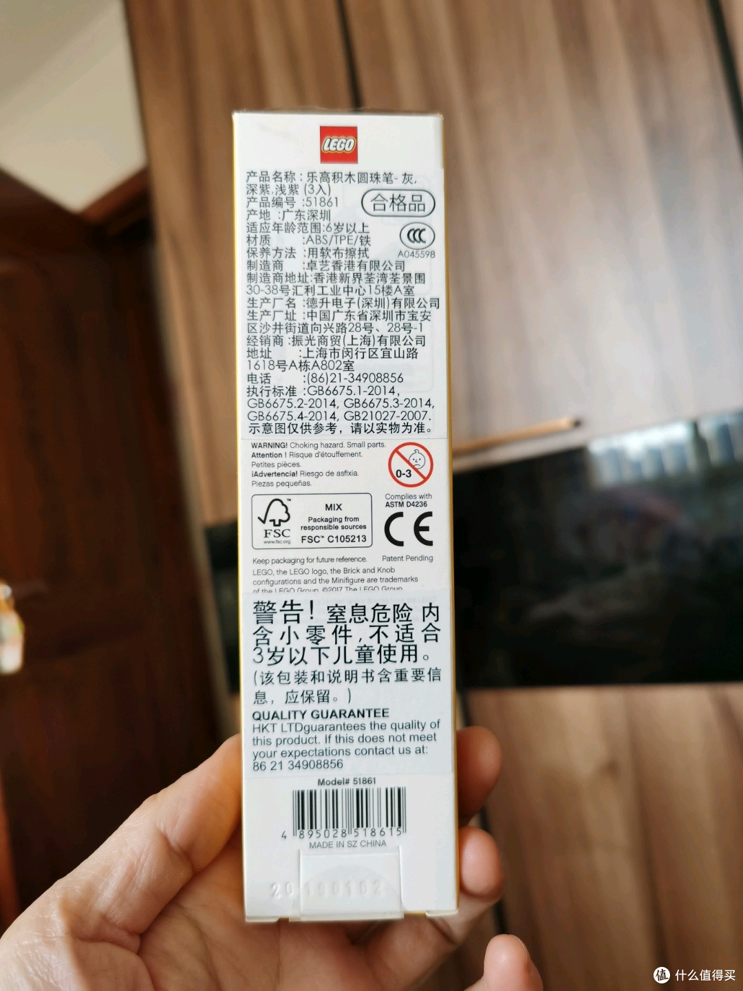 乐高周边好物—51861三色圆珠笔开箱晒物