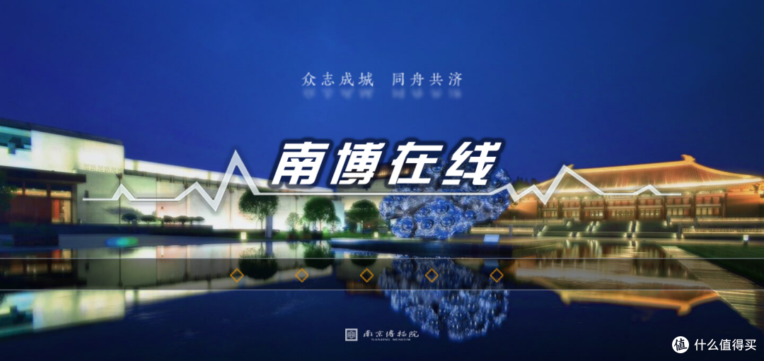 建议收藏!34个省市博物馆线上全景展览,足不出户领略历史之美(附直达链接)