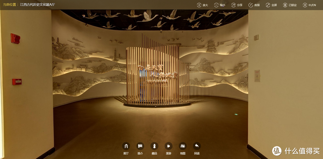 旅游了,为了弥补大家无法旅游的遗憾,我整理了34个省市博物馆线上展览
