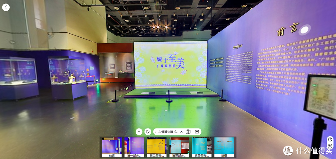 建议收藏!34个省市博物馆线上全景展览,足不出户领略历史之美(附直达链接)