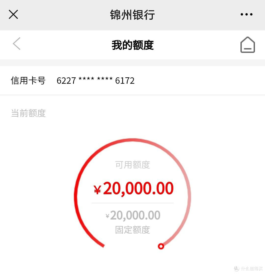信用卡申请秒批,这家银行无界卡放水,仌8k-30k!