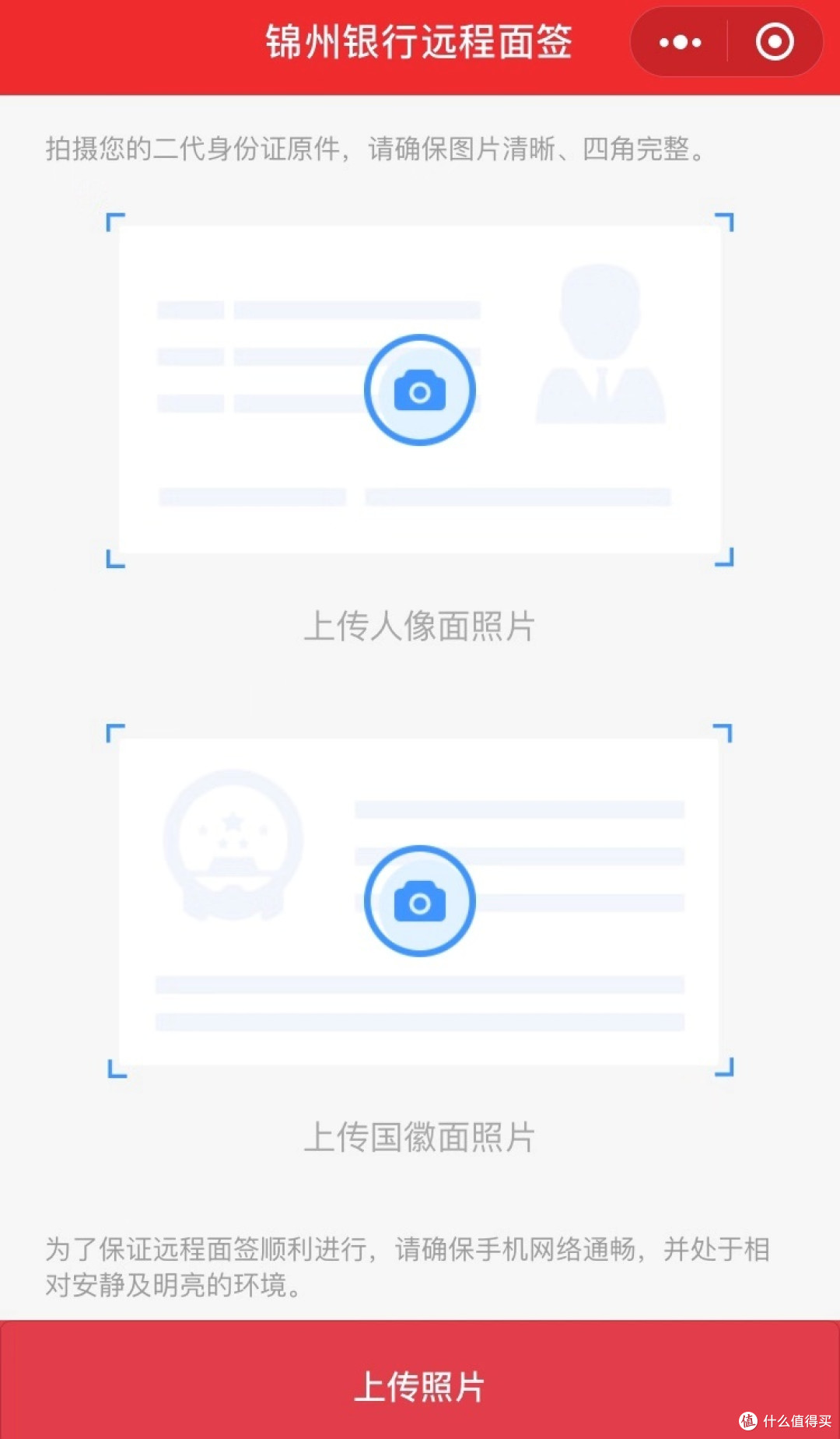 信用卡申请秒批,这家银行无界卡放水,仌8k-30k!