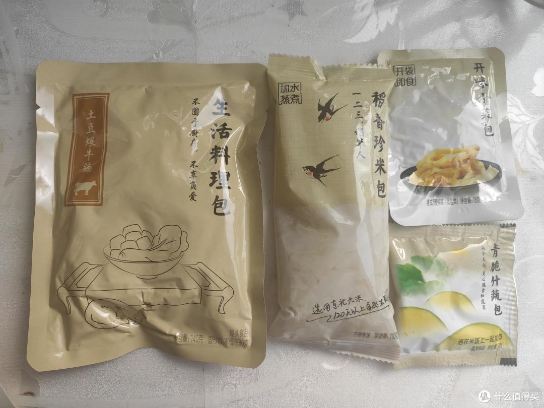 生米煮成熟饭的15分钟里没加水?还是顺利吃到了香喷喷的米饭——开小灶自热饭咪道哪能?
