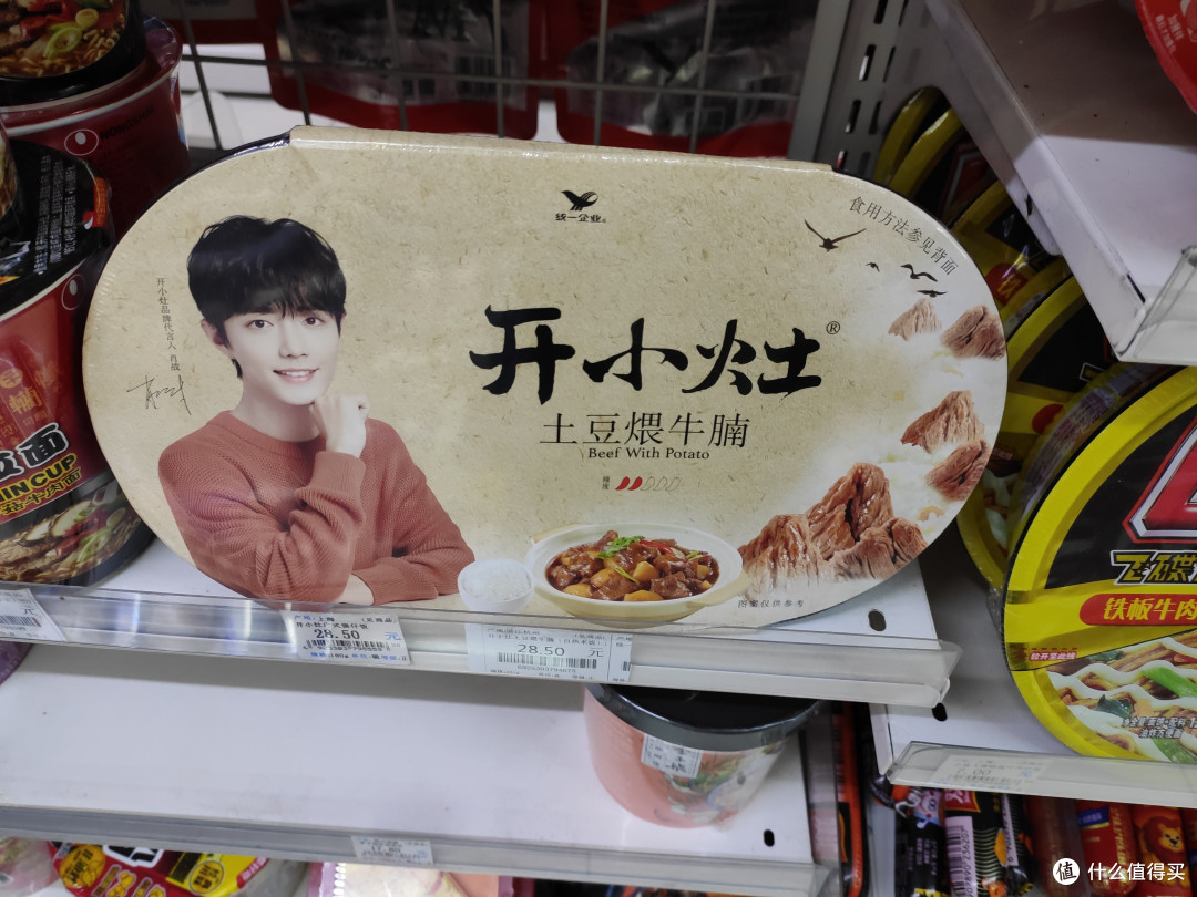 生米煮成熟饭的15分钟里没加水 还是顺利吃到了香喷喷的米饭 开小灶自热饭咪道哪能 方便食品 什么值得买