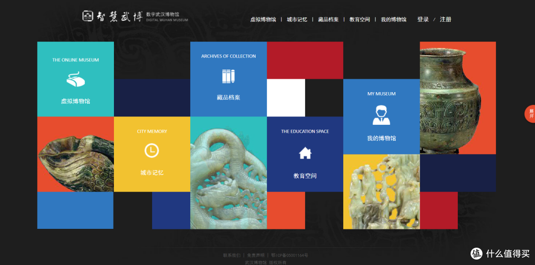 50个全球顶级博物馆免费资源!让你足不出户,看遍各地博物馆!(国内篇)