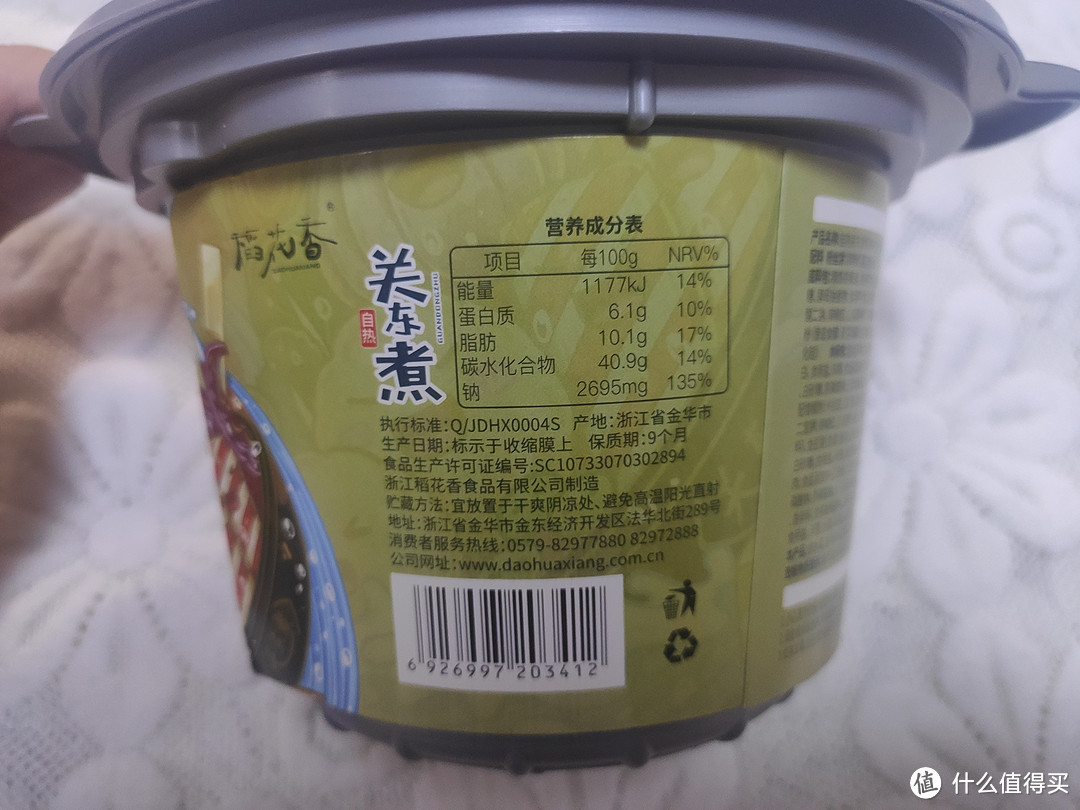 中华老字号“稻花香”卖起了泡面味的关东煮