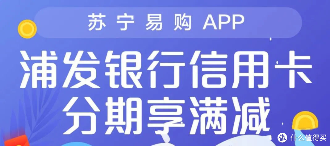 浦发银行 中信银行 工商银行热门优惠活动推荐 20210222