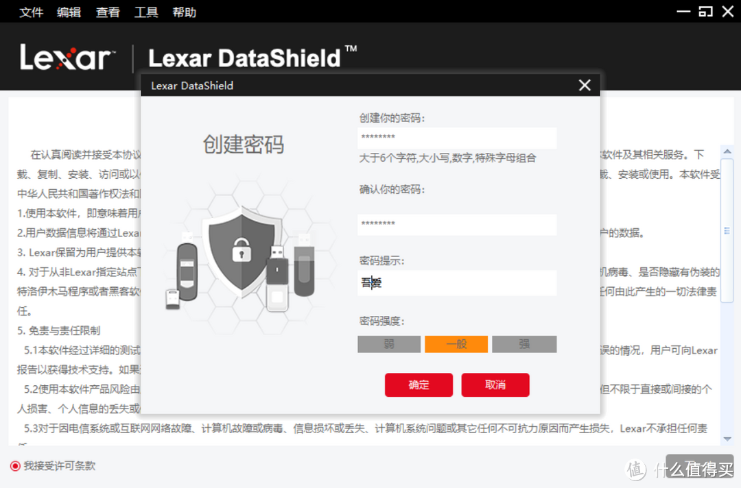 ​手机电脑都能用，快速读写更安全——雷克沙SL210移动固态硬盘