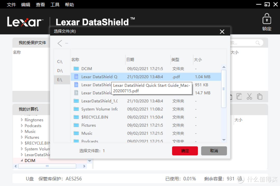 ​手机电脑都能用，快速读写更安全——雷克沙SL210移动固态硬盘