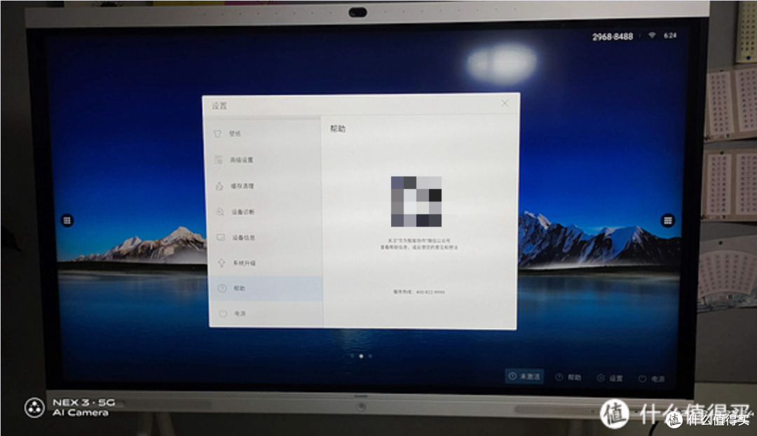 贵重、智简、实用的超大企业PAD--华为企业智慧屏 IdeaHub Pro 65寸款智慧屏