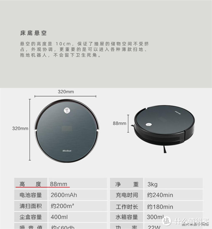 YEAK 逸刻 哈尔悬浮箱体床