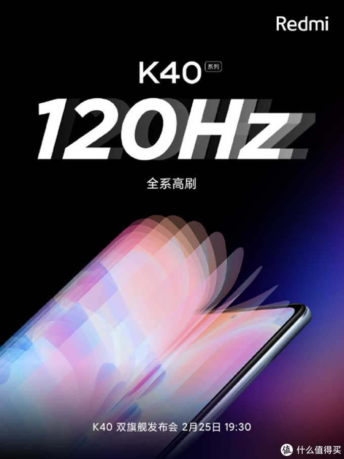 倒计时3天redmik40系列手机信息汇总价格有点狠