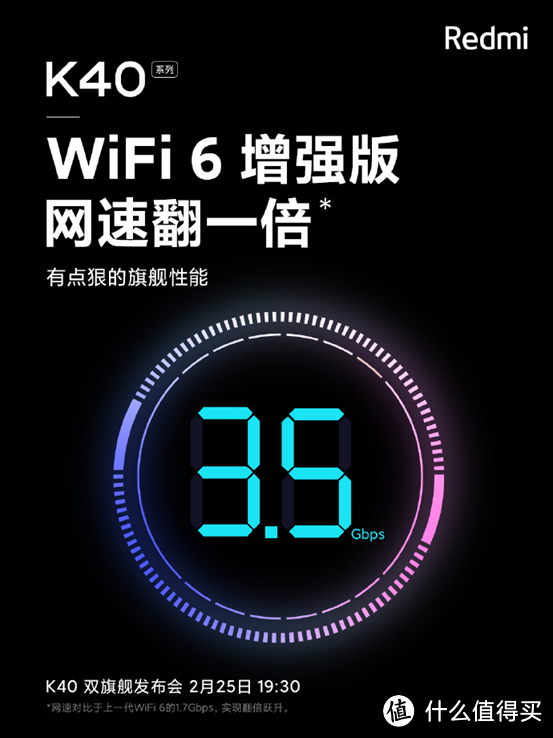 倒计时3天！Redmi K40系列手机信息汇总，价格有点狠