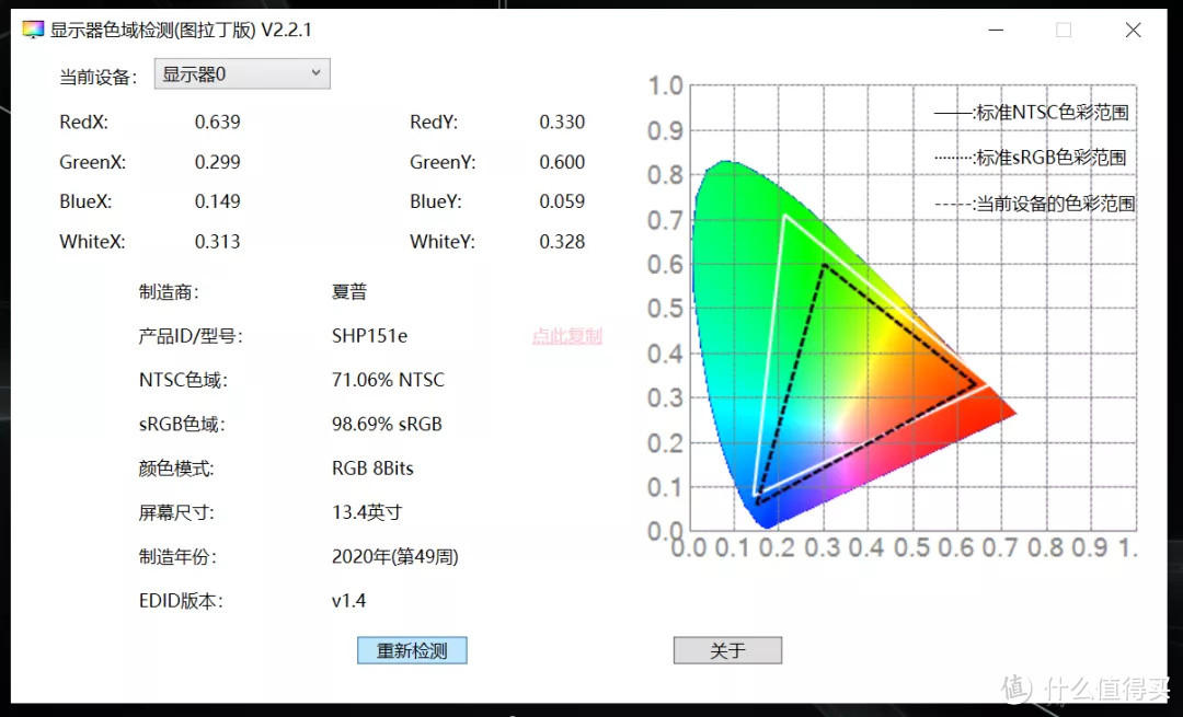 ROG幻13 轻薄全能｜不止游戏，也是学习 /工作得力助手