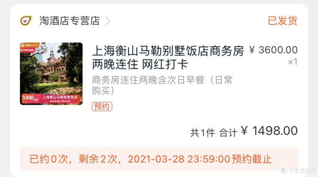上野快闪，探秘棕熊事件后的上海野生动物园，海量图片，细致攻略。