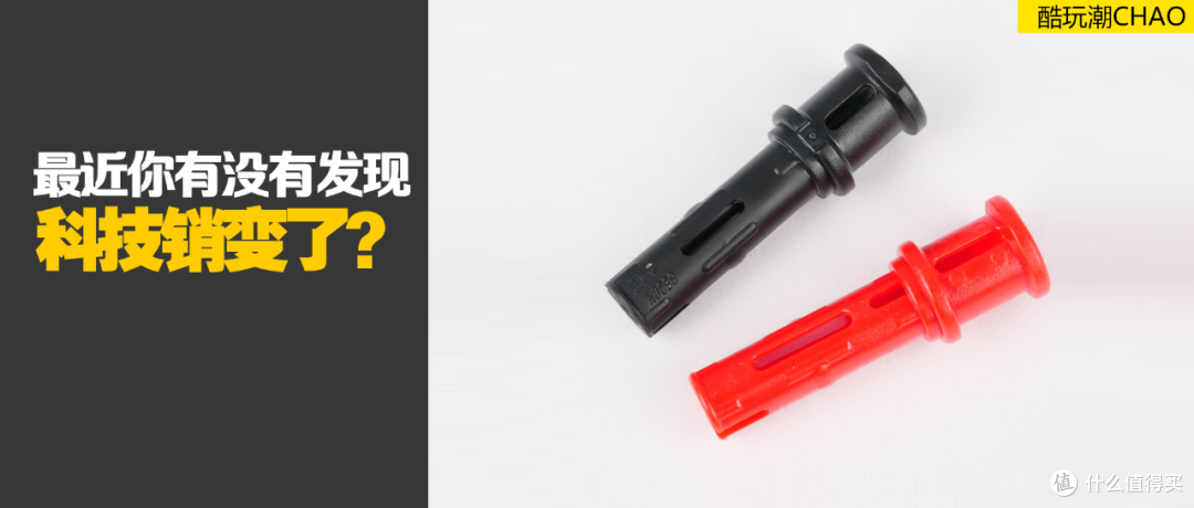 乐高科技销变了?为什么更新?老版本不是用的挺好的么