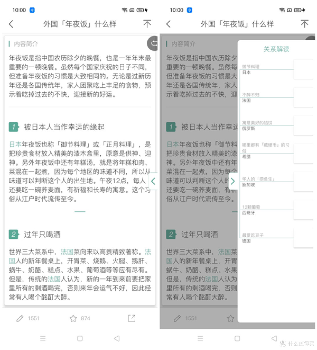 只有我最迟知道B站是个学习的地方吗？盘点这15个让人相见恨晚的学习APP