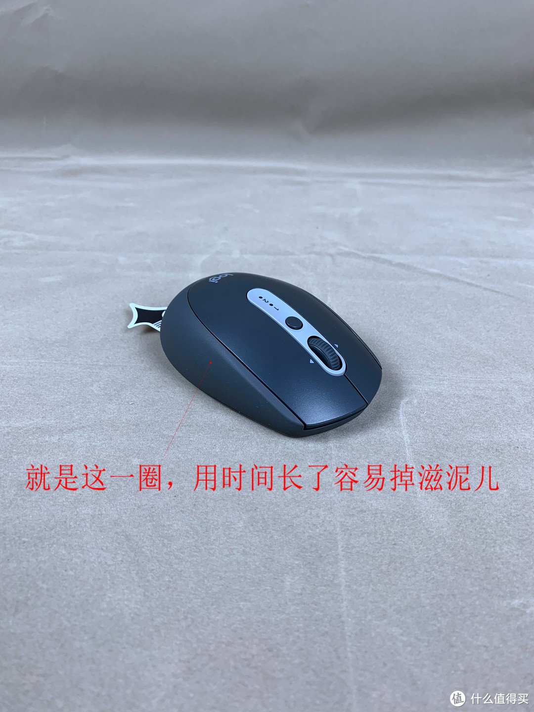 办公利器——罗技M590鼠标