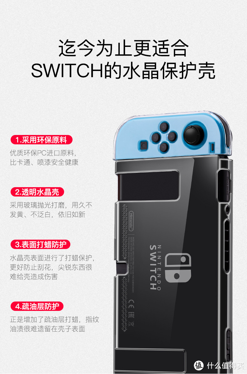 SWITCH 全球销量近8000万台，这些装备一定不能少