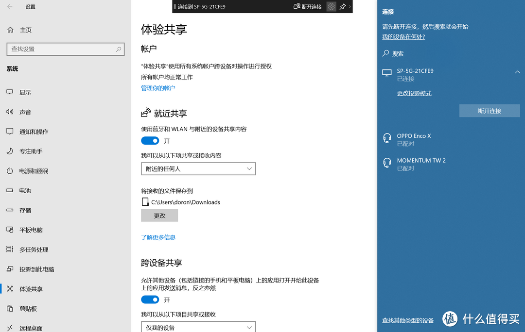 用了Surface半年多，我选购了这些配件 | Surface 配件推荐