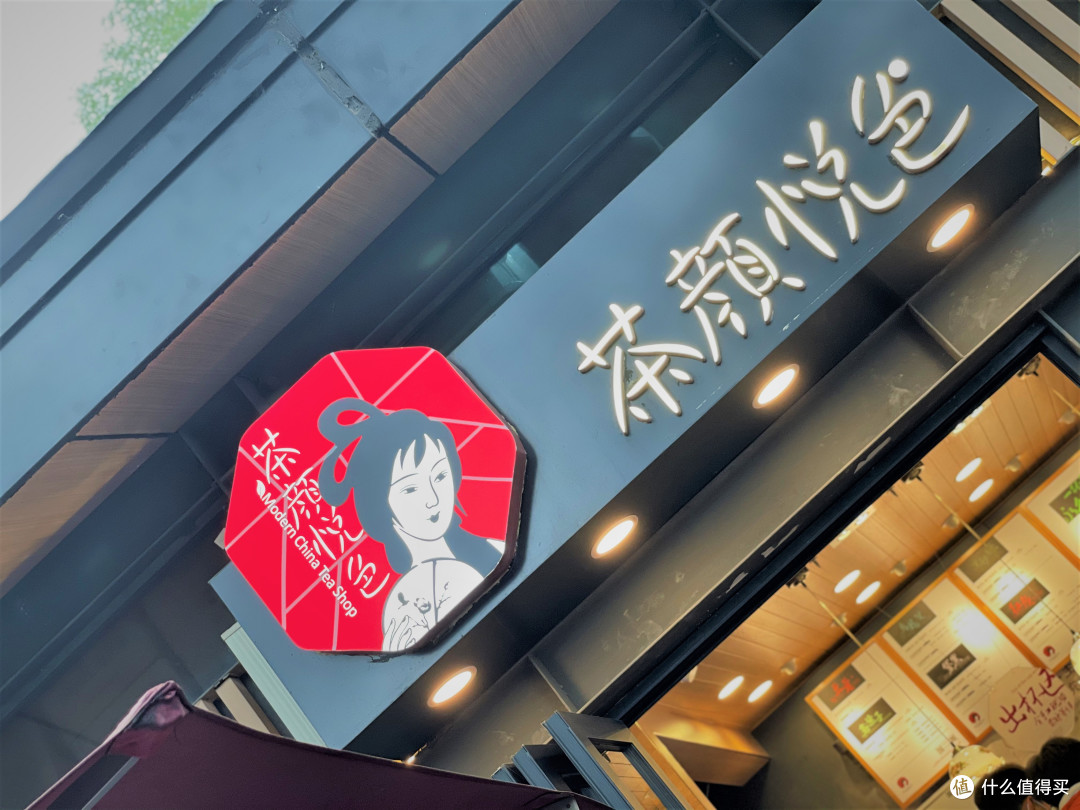 长沙四天三夜 长沙万豪精选+NICCOLO尼依格罗