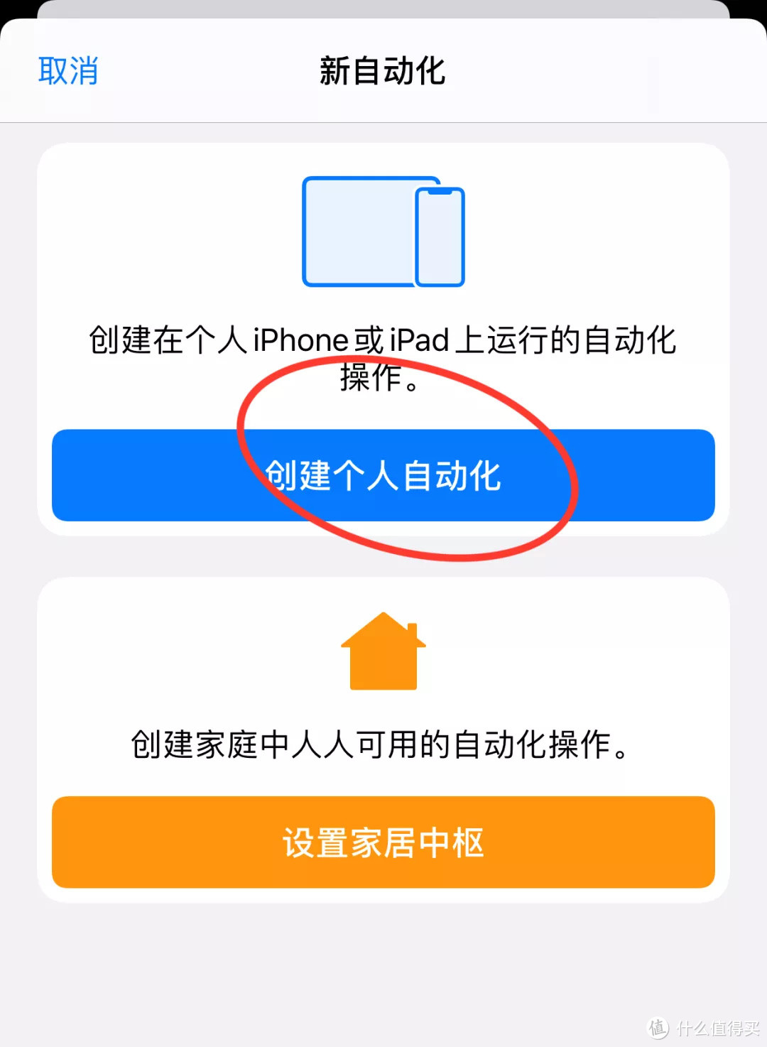 卡圈独家分享！干货！如何用苹果来玩卡？