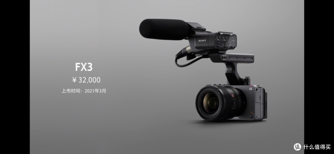 SONY FX3电影机,相机和摄影机界限愈发模糊