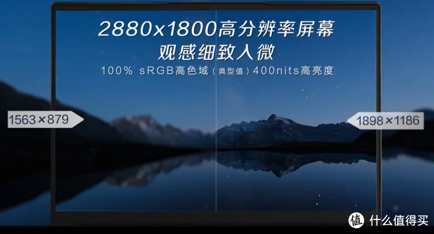联想YOGA 14s 2021款标压版发布：英特尔Evo平台、2.8K高刷屏、高频内存