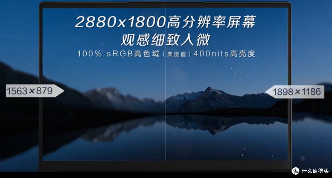 联想YOGA 14s 2021款标压版发布：英特尔Evo平台、2.8K高刷屏、高频内存