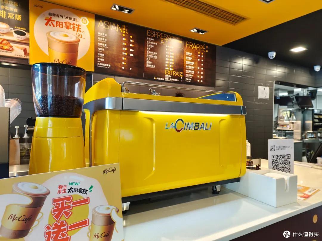 买一赠一干瑞幸?! 10块钱的麦当劳蛋蛋咖啡怎么样_餐饮美食_什么值得