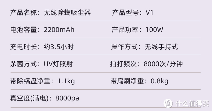 让螨虫和灰尘无处隐匿，畅享轻便健康家居生活——大宇V1无线吸尘除螨仪