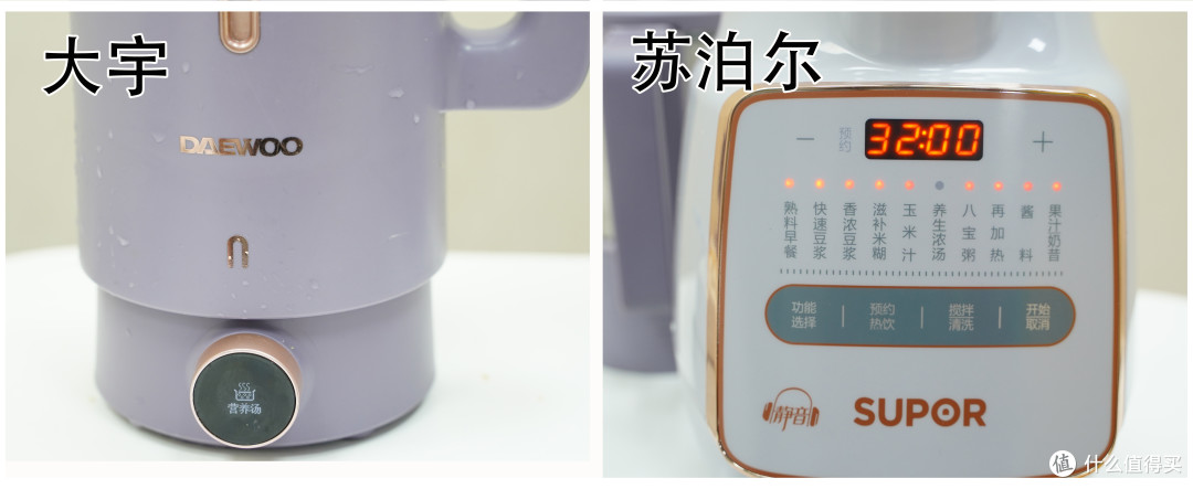迷你破壁机vs传统破壁机横评！看完你还会纠结“买大买小”吗？！