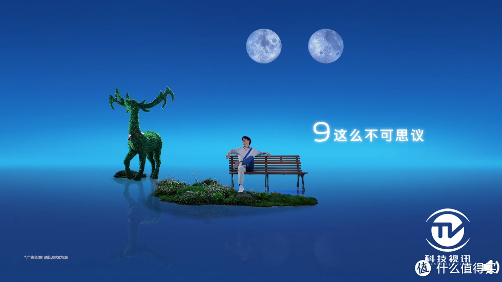 刘昊然vivo S9创意视频发布：神秘双月增辉，夜景自拍更惊艳