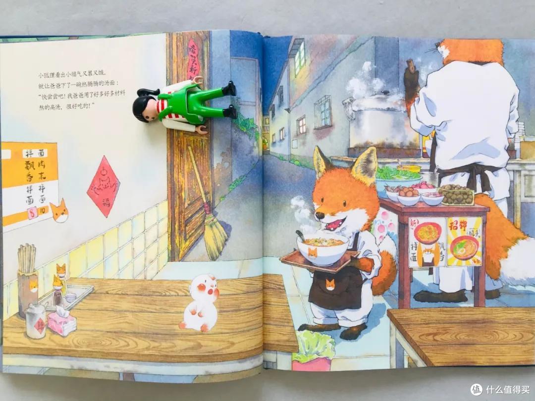 点开这篇文章,接福气!