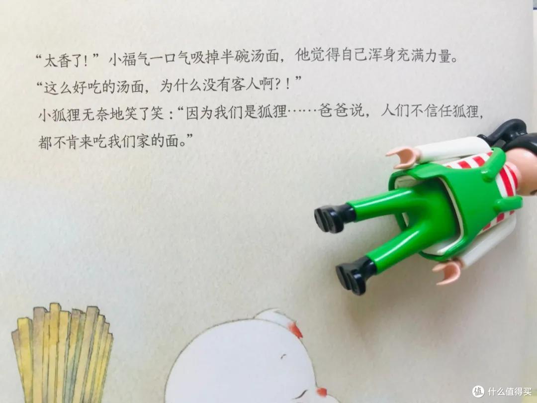 点开这篇文章,接福气!