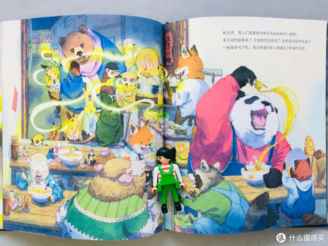 点开这篇文章,接福气!
