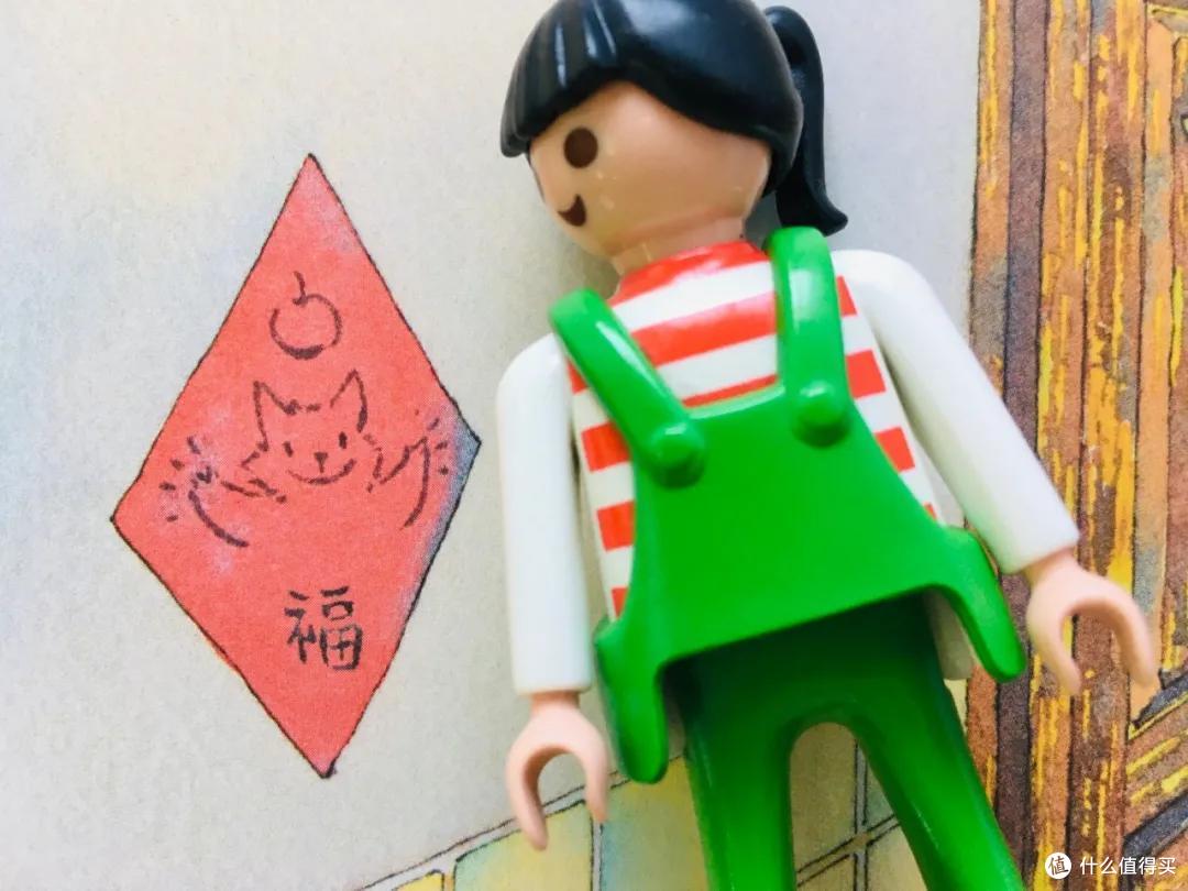 点开这篇文章,接福气!