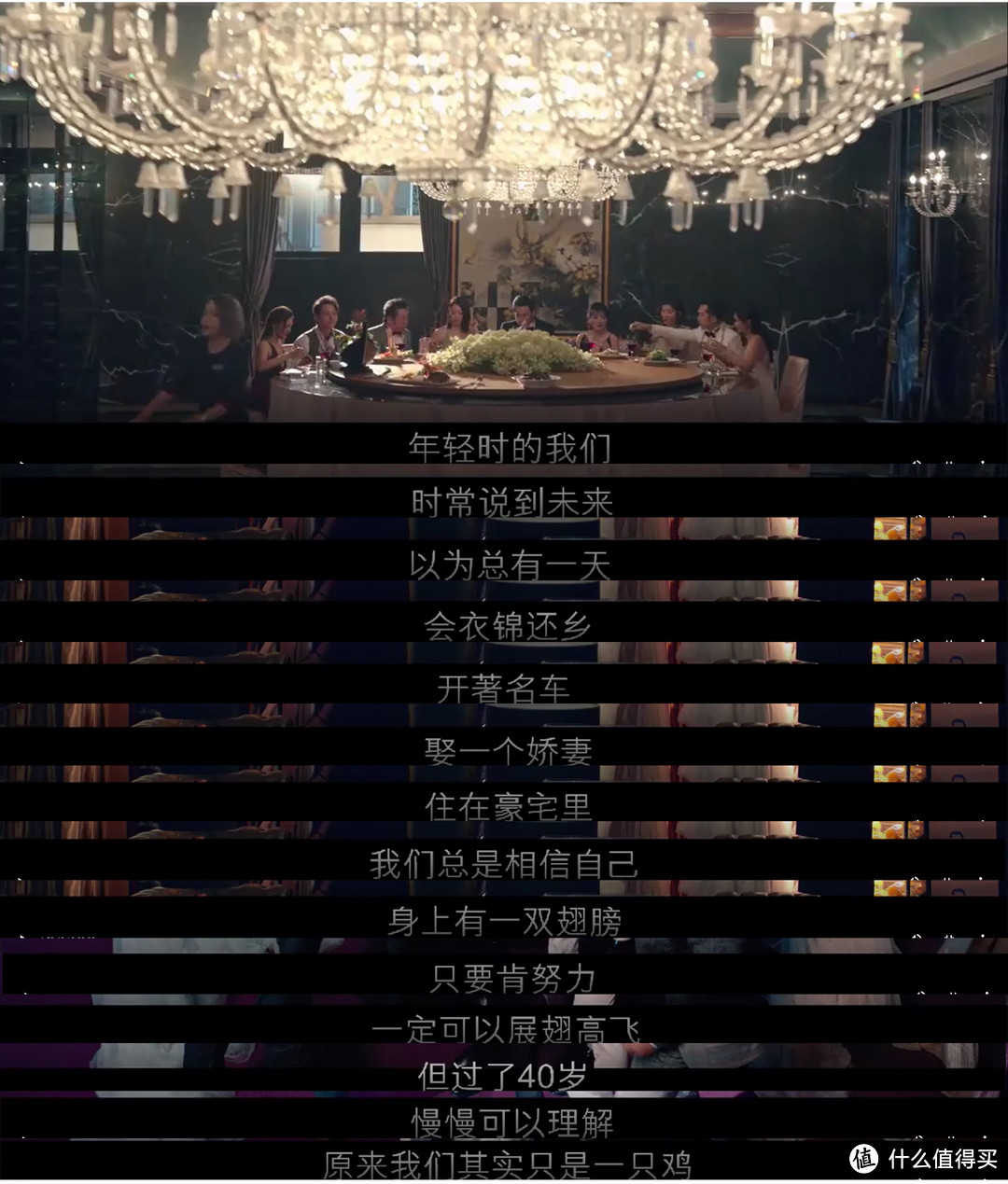 扎破理想和奋斗的泡沫,黑色幽默《同学麦娜丝》真的很现实