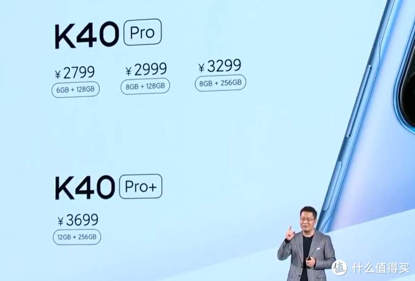 “狠”旗舰！Redmi K40系列正式发布，轻薄5G旗舰、*级直屏