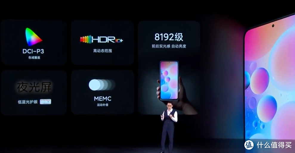 “狠”旗舰！Redmi K40系列正式发布，轻薄5G旗舰、*级直屏