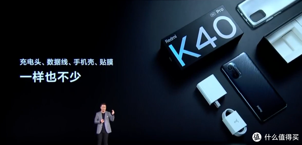 “狠”旗舰！Redmi K40系列正式发布，轻薄5G旗舰、*级直屏