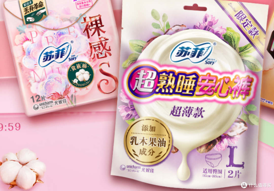 女神节降临,众多品牌纷纷参与。来看看有没有你心里的“花”,趁过节把它带回家~