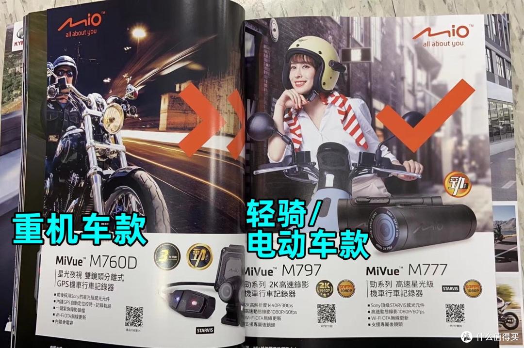 右边的是新品