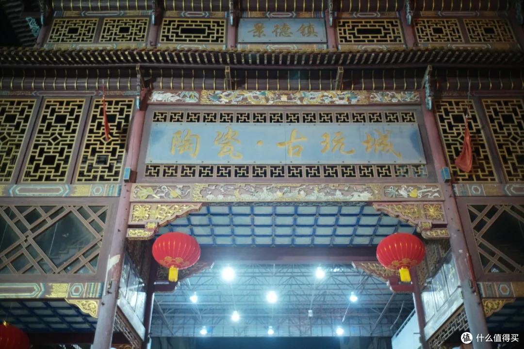 景德镇奇妙体验:凌晨五点趟鬼市,打着手电去寻宝!
